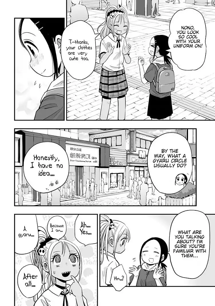 Koishigawa-san is a Carnivore Chapter 16 2